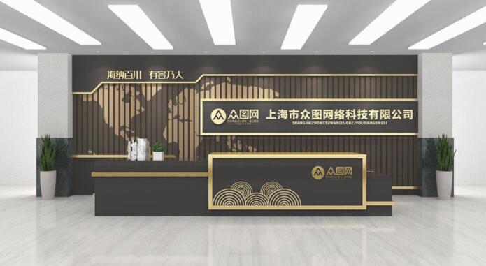 創意前臺背景墻設計效果圖(圖2) 黑金企業形象墻logo墻企業酒店前臺接待臺背景墻設計效果圖