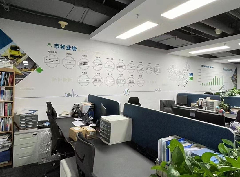 鐵路公司文化墻-市場業績文化墻(圖1) 鐵路公司文化墻-市場業績文化墻(圖1)