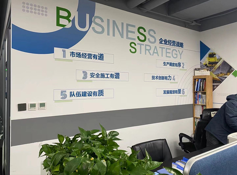 發展歷程文化墻-經營戰略文化墻-榮譽展示文化墻(圖2) 發展歷程文化墻-經營戰略文化墻-榮譽展示文化墻(圖2)